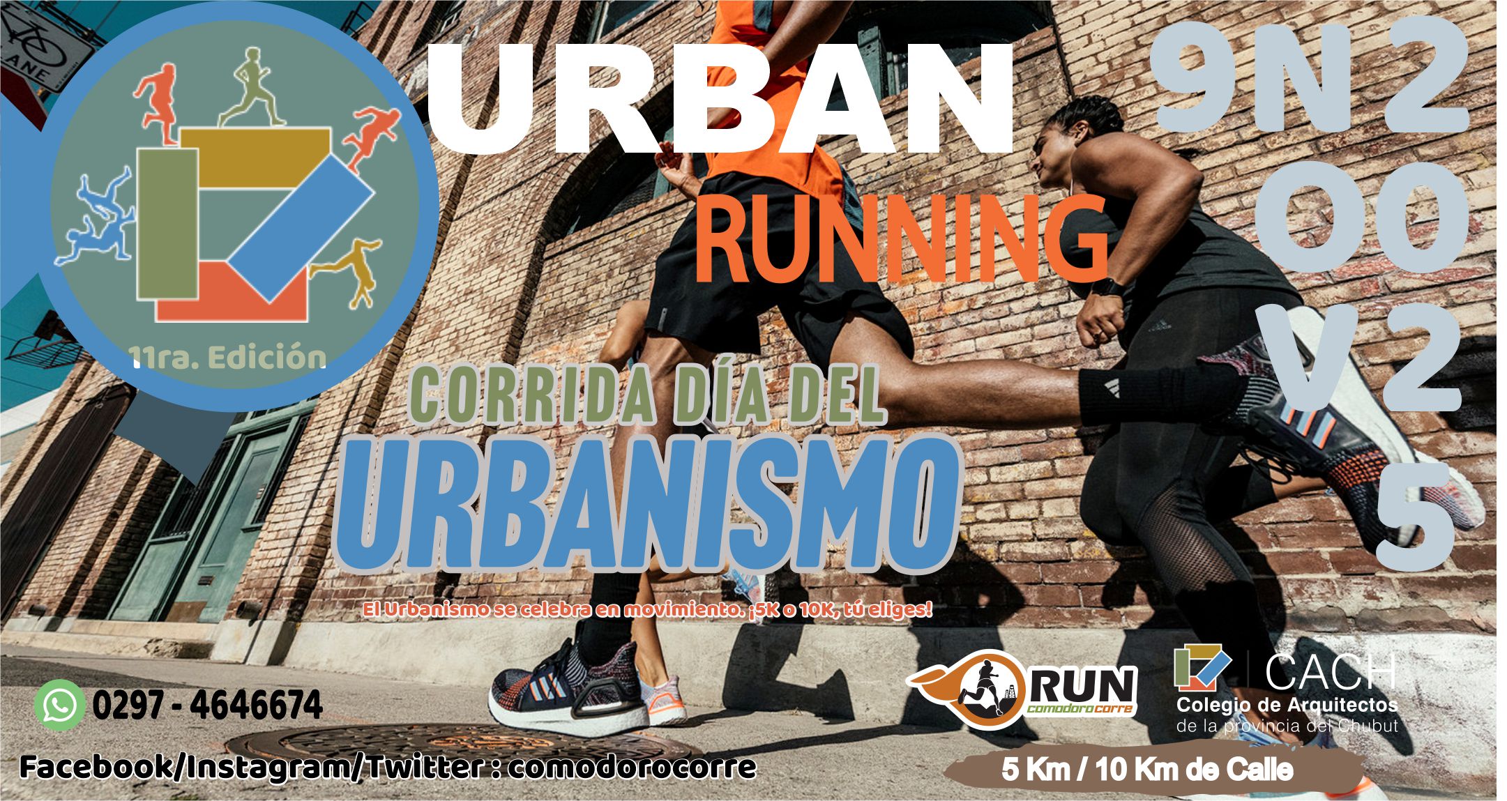 Dia del Urbanismo 2025 - Caratula